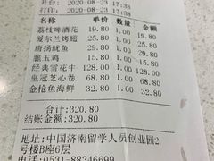 -汤姆家的牛排意面披萨(融创茂店)