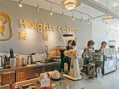 -高嶺咖啡(望京店)