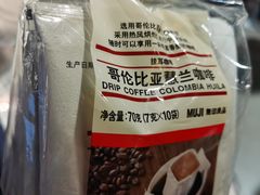 -MUJI无印良品(西单大悦城店)