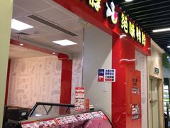 门面-绝味鸭脖(东站西子国际店)
