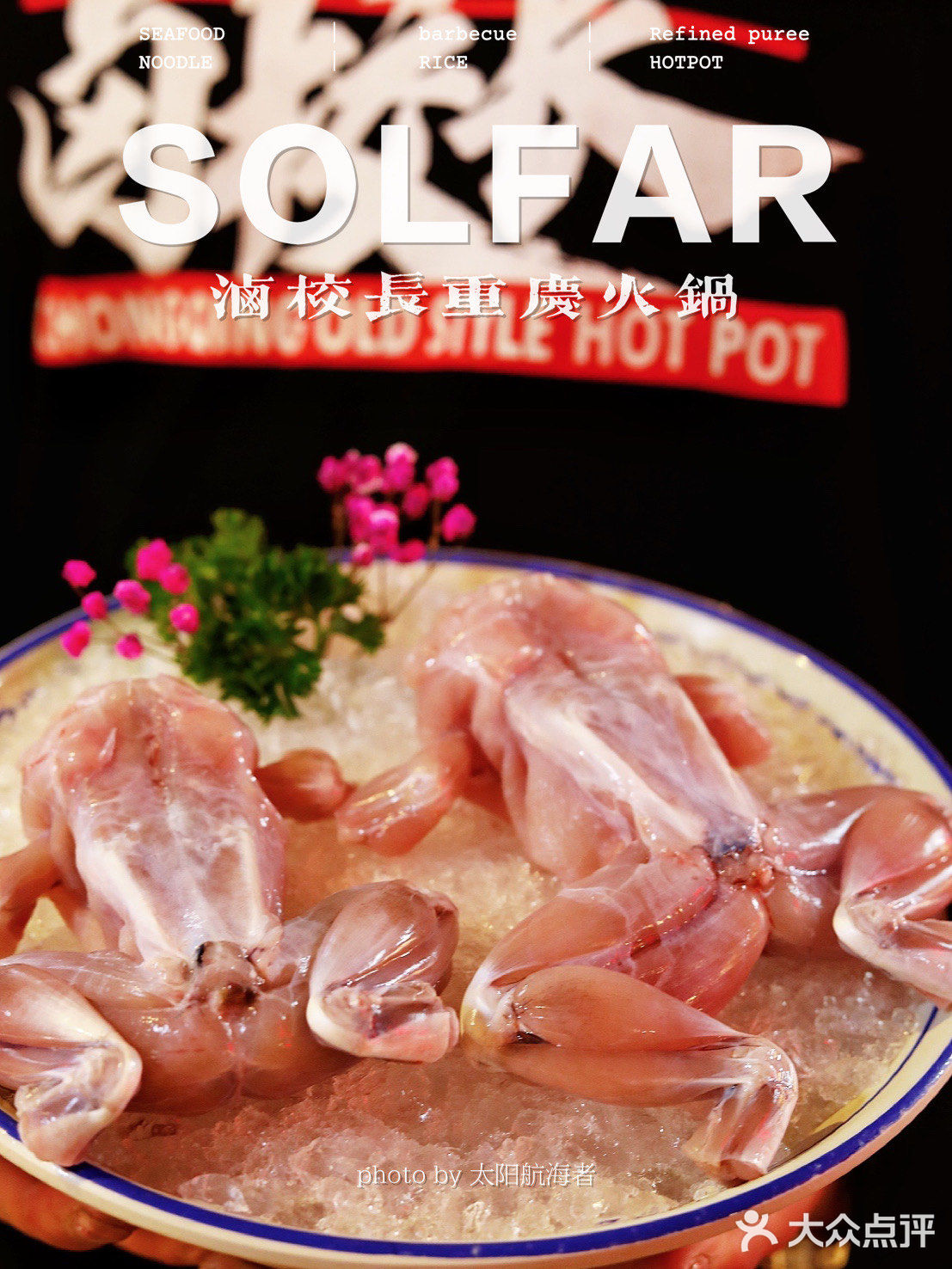 ‼️震惊🤯现在火锅店都这么卷吗⁉️卤味和甜品也太优秀了吧～