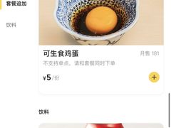 -肉肉大米(金虹桥店)