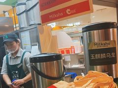 -迷客夏Milksha(无锡苏宁店)