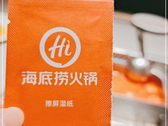 -海底捞火锅(北京路店)