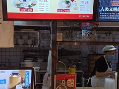 -凤起龙游老面包子(凯德晶品店)