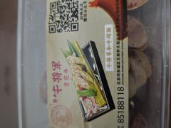 -牛将军•涮肉•烤肉(北京王府井·故宫店)