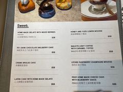 -PEKO PEKO(海之恋商场店)