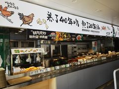 -老乡鸡(武汉中南梅苑小区地铁站店)