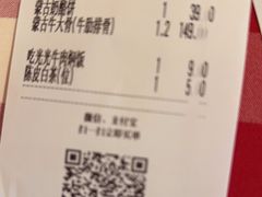 -西贝(厦门中华城店)