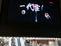 -CGV影城(壹方城IMAX店)