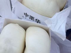 -中栗华栗子(鞍山道店)