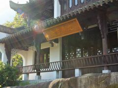 -莲峰云海景区