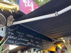 -树下咖啡(昆明老街店)