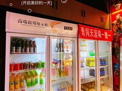 -胡记德源粉·湖南菜(双安店)