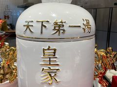 -新何记(青年东路店)
