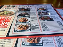 -牛记老坛香牛肉馆(六顺街店)