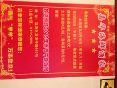 iphone_upload_pic-嘉华海鲜酒家(龙津中路店)