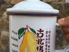 -古北烤梨