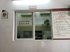 -广州市红十字会医院(总院)