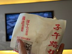 -子午路张记肉夹馍(翠华路店)