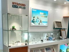 -海之声助听器 瑞士峰力直营中心(华麟大厦店)