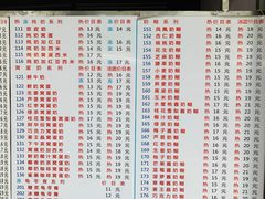 菜单-百花传统甜品店(原址店)