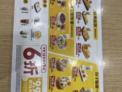 -永和大王(广渠店)