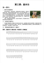 -克丽缇娜
