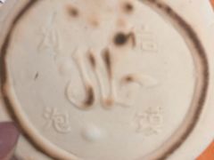 托托馍-刘信牛羊肉小炒泡馍(回民街店)