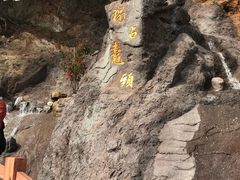 -六鳌古城