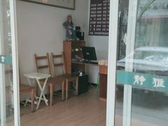 -静雅推拿(科院店)