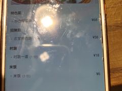 菜单-千岛湖小鱼儿·淳安匠心农家菜