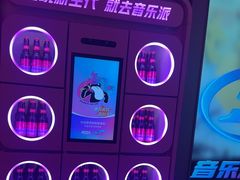 -音乐派KTV(太古里晶融汇店)