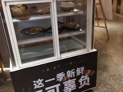 -丙申臺火锅