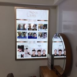 -发饰美男士增发补发假发定制店