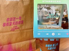 -星巴克臻选(湖滨道店)
