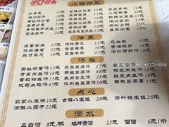 -邱记私房菜·十八年本地菜