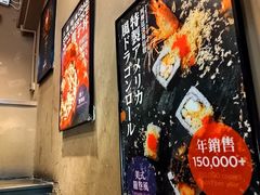 -大雄寿司(中华广场店)
