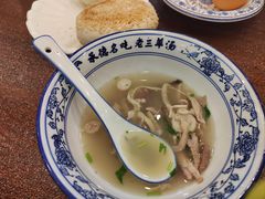 -老三羊汤【北兴隆街店】