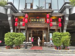 门面-陈麻婆豆腐总店