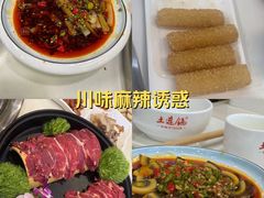 -土连锅·现熬养生汤锅(梁家巷店)