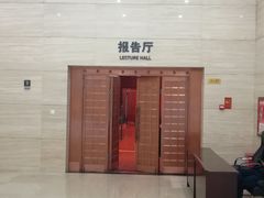 -平顶山博物馆