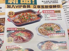 -令狐冲烤鱼·烧菜馆(达明店)
