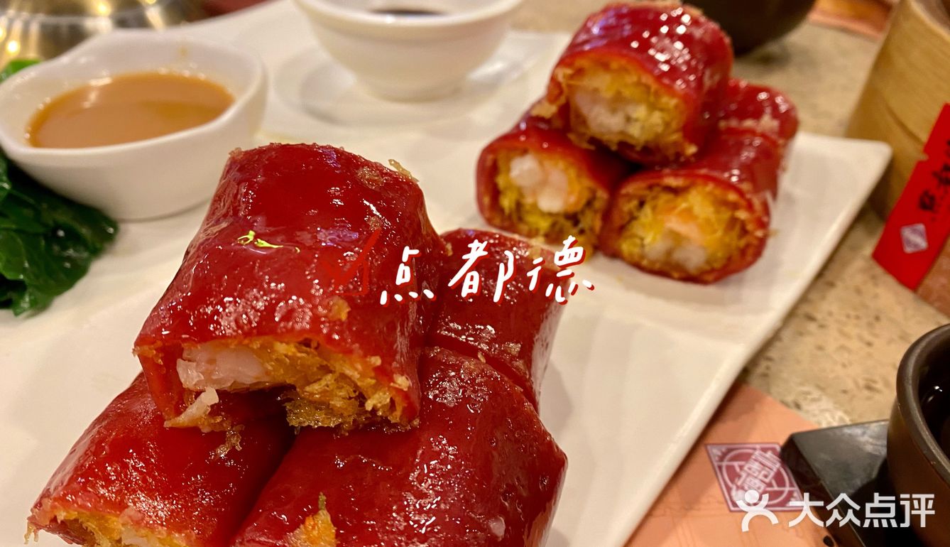 要命的芋头糕，吃了一口就扔了…