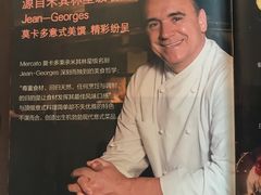 -Mercato莫卡多露台餐厅与酒吧(K11店)