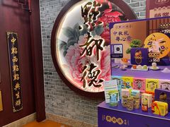-点都德(A8店)