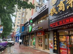 门面-德克士(宽甸店)