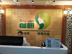 -痘研专业皮肤管理中心