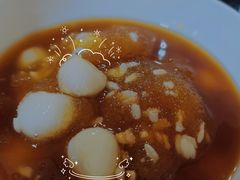 冰汤圆-肥龙火锅(南坪店)