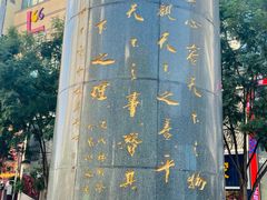 -南屏步行街